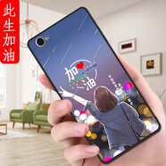 膜思維適用vivox7plus手機(jī)殼v1v0x7puls防摔潮男女全包邊歐美保護(hù)套磨砂情侶動(dòng)漫全包新款ins風(fēng)卡通軟殼 此生加油 vivoX7PLUS【殼+手機(jī)膜】