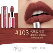 藍(lán)秀（LANSHOW）【正品保證】藍(lán)秀 慕斯絨輕盈唇膏絲絨口紅細(xì)閃提亮膚色保濕滋潤 103#氣質(zhì)豆沙粽 3.5g