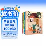 小福爾摩斯偵探故事精選集系列套裝（4本套）仙女消失之謎，愛爾德琳的晚餐，香草農場擒賊記，失蹤的鉆戒暑期閱讀 課外推薦