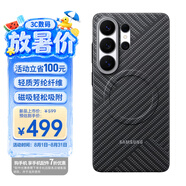 三星Samsung Galaxy S26 Ultra原裝凱夫拉磁吸保護殼 原廠殼 深灰色