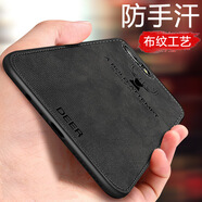 特七 適用oppo a5手機殼R15夢(mèng)境版布紋k1保護套a7x硅膠oppor15x全包A3個(gè)性防摔ins硬殼潮牌防手汗 【OPPO K1/R15X】黑色