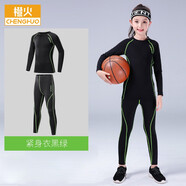 橙火女童緊身衣訓練服女孩速干衣運動套裝小學生跑步羽毛球網(wǎng)球籃球服 26955黑色/綠線（不加絨） 120碼適合身高111-120cm 30-40斤
