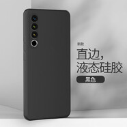 諾邦士適用魅族20手機殼meizu20pro新款紅色液態(tài)硅膠保護套MZ男女鏡頭全包防摔por二十p網(wǎng)紅創(chuàng  )意新品 【素雅黑】直邊液態(tài)硅膠 全包防摔 魅族 20 Pro