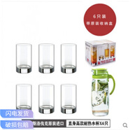 洛娜捷克進(jìn)口水晶玻璃杯耐熱透明花茶水杯 直身果汁杯水杯牛奶杯子 瀝水杯架+RONA高款小號 240ml 6只