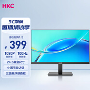 HKC 24.5英寸100Hz高清屏幕99%sRGB廣色域愛眼低藍光不閃屏可壁掛HDMI電腦辦公電競游戲顯示器V2511