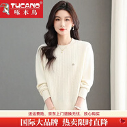 啄木鳥（TUCANO）羊毛衫女半高領毛衣秋冬大碼女裝寬松打底衫洋氣加厚針織衫上衣 米白色 3XL 135-145斤