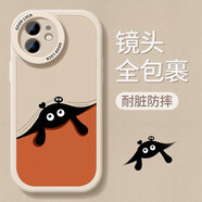 優(yōu)思頓蘋(píng)果手機殼新款手機殼全包防摔男款女款硅膠防摔軟殼 蘋(píng)果14【伸手小煤球】高端軟殼