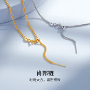 夢金園S925銀素鏈針式女款肖邦鏈鎖骨鏈diy可調(diào)節(jié)鏈穿珠鏈無吊墜