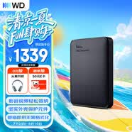 西部數據（WD）移動硬盤4TB USB3.0 元素系列 2.5英寸 機械硬盤 筆記本電腦外接 外置擴容備份 大容量家庭存儲