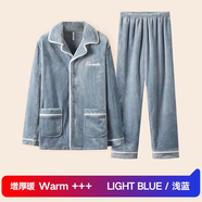 雅鹿睡衣男生秋冬季加絨加厚珊瑚絨男士青少年純色大碼保暖家居服套裝 NSCJF-CK102天空藍白條繡【升級雙面法蘭絨 XL (建議130-150斤)