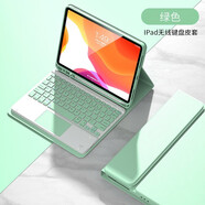 HKQH妙控鍵盤鼠標(biāo)保護(hù)套裝適iPad10代air6保護(hù)殼磁吸拆分帶筆槽2024Pro11觸控藍(lán)牙m(xù)ini5蘋果平板13英寸 淺綠色-皮套+觸控鍵盤 iPad mini2/3/4/5  7.9英寸通用