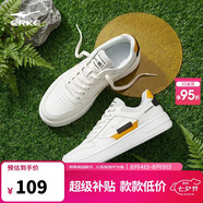 鴻星爾克板鞋男鞋夏季新款透氣百搭休閑鞋學生小白鞋運動鞋子丨春辰