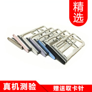 一炮紅 適用三星S8卡槽S8+/G9550卡托 手機SIM卡SD內存卡套卡座G9500/Plus托盤(pán) 雙卡銀色