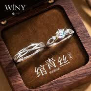 唯一（Winy）999純銀情侶對戒一克拉莫桑鉆戒指女款男士訂求婚七夕情人節(jié)禮物