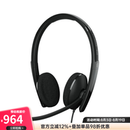 森海塞爾森海塞爾EPOS C10 USB-C 通訊耳機半封閉有線耳機立體聲即插即用 黑色