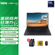 ThinkPad E14 2026款Gen8可選 英特爾酷睿版 聯想14英寸輕薄便攜商務本辦公筆記本電腦 E14 Gen7 Ultra5-228V 32G 1TB 2.8K高清 IPS防眩光霧面屏