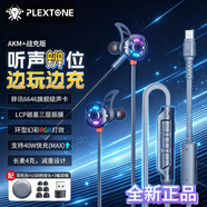 浦記（PLEXTONE） G20吃雞電腦耳機(jī)帶麥克風(fēng)入耳式電競(jìng)游戲和平精英聽(tīng)聲辯位cf手機(jī)語(yǔ)音臺(tái)式機(jī) M762 AKM戰(zhàn)充版-灰色(Type-c口)