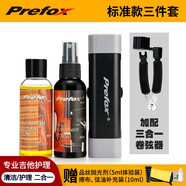 VORTEX 吉他卷弦器上弦剪弦鉗拔錐起錐器 三合一 吉他換弦工具 【標準款】三件套裝+換弦器