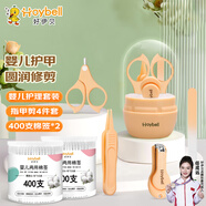 好伊貝（HOY BELL）嬰兒指甲剪套裝+棉簽400支*2盒清潔用品組合