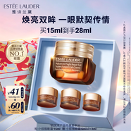 雅詩蘭黛小棕瓶精華眼霜15ml淡紋抗老護膚品套裝化妝品禮盒生日禮物送女友
