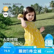 巴拉巴拉童裝兒童連衣裙嬰兒裙子2026夏裝新款女童寶寶公主裙純棉透氣可愛