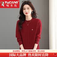 啄木鳥（TUCANO）羊毛衫女半高領毛衣秋冬大碼女裝寬松打底衫洋氣加厚針織衫上衣 紅色 M 95-105斤
