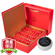 萬榮鑫2025新春茶大紅袍茶葉特級正宗武夷山茶葉正巖茶小包裝禮盒裝500g
