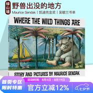 英文原版 Where The Wild Things Are 野獸出沒的地方 英國版 野獸國 吳敏蘭書單 凱迪克金獎繪本 Maurice Sendak莫里斯桑達克 綠山墻