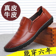 【100%全牛皮】特價(jià)清倉(cāng)處理皮鞋男鞋真皮牛皮商務(wù)休閑鞋軟底防滑 1006棕色真皮精品版 43