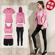堅(jiān)樂 瑜伽服女套裝夏季速干衣網(wǎng)紅運(yùn)動(dòng)健身房專業(yè)顯瘦跑步服高腰長(zhǎng)褲 粉色五件套 M