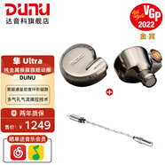 達(dá)音科（DUNU）FALCON ULTRA 隼U 隼ULTRA音樂(lè)有線耳機(jī)入耳式動(dòng)圈耳塞發(fā)燒級(jí)可換導(dǎo)管可換插頭3.5單端4.4平衡 隼U  隕石鈦 +DTC 80 解碼耳放線