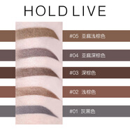 HOLD LIVE網(wǎng)紅自然精細(xì)眉筆卡其煙灰棕咖色防水防汗不易脫色 任意2支色號(hào)備注