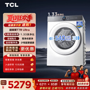 TCL 10KG大容量滾筒洗烘一體洗衣機 變頻全域免污高效護色 羊毛洗 滾筒洗烘