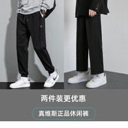 真維斯（JEANSWEST）休閑褲子男春秋季2025新款休閑褲男士寬松束腳九分運動(dòng)長(cháng)褲男裝 FM6637黑色+K21黑色（兩件裝） 4XL