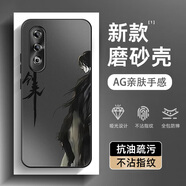 飛天殼 適用OPPOK12手機殼古風(fēng)劍來(lái)K12S磨砂啞光AG玻璃K12X男防摔2025新款超火漫畫(huà)honor保護套 【經(jīng)典黑】-劍來(lái)R1 OPPOK12X