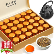 福茗源茶葉 金駿眉紅茶500g 2025新茶福建小種紅茶蜜香30罐茶葉禮盒送禮