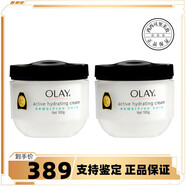 玉蘭油（OLAY）滋潤保濕面霜100g*2敏感性肌膚專用 100g*2
