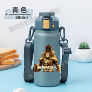 卡馳慕寧馬桶人和監控人316不銹鋼保溫杯子學(xué)生水杯泰坦音響人電視人水杯 600ml青色-時(shí)鐘人配背帶加吸管600ml