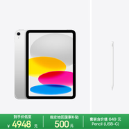 Apple/蘋果【Pencil 套裝】iPad11英寸 A16芯片2025年款 平板電腦 (256GB eSIM版/學習辦公娛樂)銀色
