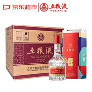 五糧液普五八代世界杯聯(lián)名款 2025-26年 52度500ml*6整箱裝【名酒鑒真】