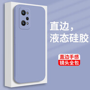 倪爾克 realmegt手機(jī)殼Realme真我GTneo2T保護(hù)套防摔殼全包液態(tài)硅膠軟殼直邊男女潮款 真我GTNeo2【薰衣草灰】+鋼化膜