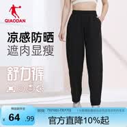 喬丹運動褲女褲休閑褲子女夏季防曬透氣速干褲束腳收口小腳褲七夕禮物