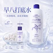 娥佩蘭（OPERA）娜之里娥佩蘭薏苡仁化妝水爽膚水第四代薏仁水全新升級中國生產