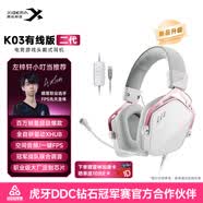 西伯利亞K03有線空間音頻游戲耳機電競耳麥頭戴式吃雞FPS耳機帶線控電腦辦公麥克風極光粉【二代升級】