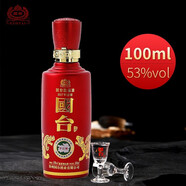 國臺 國標酒 高度白酒 醬香型白酒 貴州茅臺鎮宴請送禮好酒 53度 100mL 30瓶 整箱【小酒版】