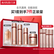 丸美四抗套裝 青春絲滑水乳霜眼霜精華 緊致抗皺 化妝護膚品禮盒