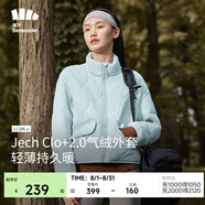 蕉下（beneunder）氣絨服女士立領外套秋冬新款女保暖顯瘦時尚休閑秋冬女款CL18623 清羽藍 尺碼偏大介意勿拍 L 尺碼偏大介意勿拍