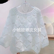 凡摩喬早秋針織衫縷空初秋上衣七分袖寬松百搭毛線毛衣洋氣 白色 L碼到120斤
