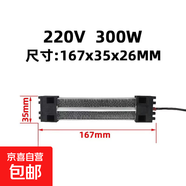 12V24V220V/10020000 絕緣型陶瓷PTC恒溫電加熱器發(fā)熱片54A1L 220V 00    167*5*26
