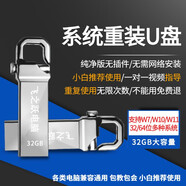 西部數(shù)據(jù)/希捷 WD 500G/1TB/2TB機(jī)械硬盤 游戲監(jiān)控硬盤 3.5寸藍(lán)盤 臺(tái)式機(jī)硬盤 系統(tǒng)重裝U盤（預(yù)裝W10/W7) 預(yù)裝Win11系統(tǒng)